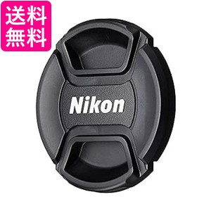 Nikon LC-58 レンズキャップ 58mm スプリング式 送料無料