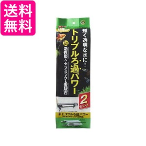 GEX AQUA FILTER デュアルマットパワー 2セット入 60cm 上部フィルター用 送料無料