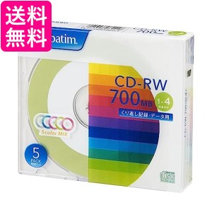 バーベイタム SW80QM5V1 データ用 CD-RW 700MB 5枚 4倍速 カラーミックス 5枚  Verbatim Japan 送料無料