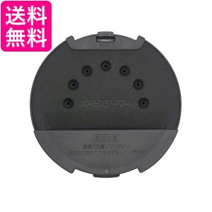 日立 RZ-KV100K-002 炊飯器用 イタ タンクプレート HITACHI  送料無料