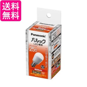 パナソニック LDA3LHE17S2  パルック LED電球 E17口金  2.9W 電球25W形相当 電球色相当 下方向タイプ Panasonic 送料無料