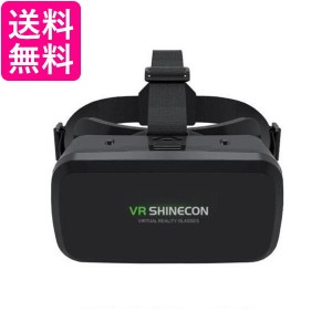 VRゴーグル スマホ用 iPhone メガネ ゲーム 3D Android iPhone 3Dメガネ 3D眼鏡 (管理S) 送料無料