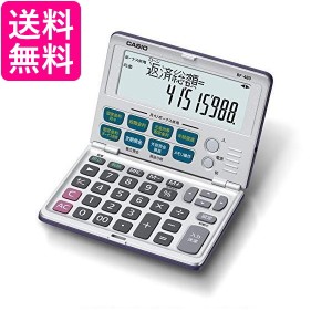 カシオ BF-480-N 金融電卓 折りたたみ手帳タイプ CASIO 送料無料