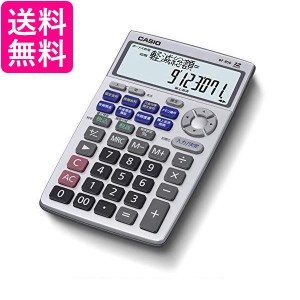 カシオ BF-850-N 金融電卓 繰上返済・借換計算対応 ジャストタイプ CASIO 送料無料