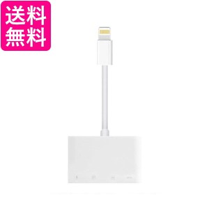 iPhone iPad SD カードリーダー 4in1 USB 接続 Lightning データ 転送 写真 バックアップ SDカード TFカード USBメモリ (管理S) 送料無料