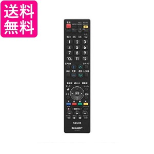 シャープ AN-58RC1 液晶テレビアクオス純正リモコン インターネット対応テレビ用 送料無料