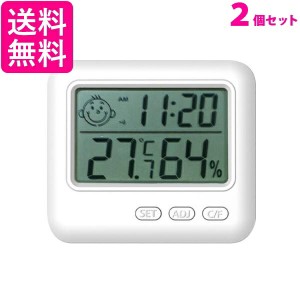 2個セット デジタル温度計 湿度計 温湿度計 デジタル おしゃれ 高精度 温湿度計付き 時計 正確 室外 室内 壁掛け 卓上 アラーム (管理S) 