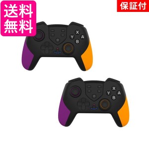 2個セット 1年保証付 Nintendo Switch コントローラー スイッチ ワイヤレス ジャイロセンサー HD振動 パープル×オレンジ ((S (管理S) 送