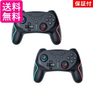 2個セット 1年保証付 Nintendo Switch コントローラー プロコン ワイヤレス 無線 連射 ジャイロ 振動 軽量 Lite対応 ((S (管理S) 送料無