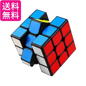 2個セット ルービック キューブ パズルキューブ キューブ 3×3 パズルゲーム 競技用 立体 競技 ゲーム パズル (管理S) 送料無料