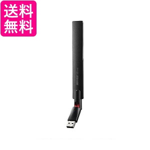 2個セット バッファロー WI-U2-433DHP 無線LAN子機 11ac/n/a/g/b 433Mbps USB2.0用 BUFFALO 送料無料