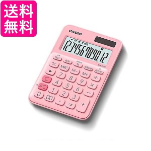 3個セット カシオ MW-C20C-PK-N ペールピンク カラフル電卓 12桁 CASIO 送料無料