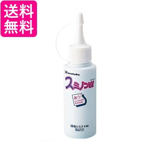 3個セット 呉竹 KJ11-80 スミノンアルファ 80ml 汚れ落とし 応急携帯 シミ抜き剤 Kuretake 送料無料