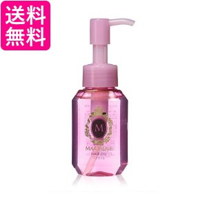 10個セット マシェリ ヘアオイル EX 洗い流さないヘアトリートメント 60mL MACHERIE 資生堂 送料無料