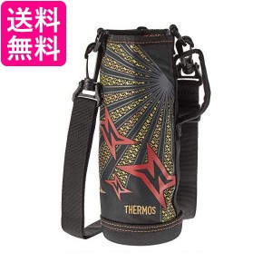 2個セット サーモス FHO-1000WF 真空断熱スポーツボトル ハンディポーチ ブラックレッド カバーのみ THERMOS 送料無料