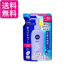 2個セット ニベアサン プロテクトウォータージェル SPF50/PA+++ つめかえ用 125g 送料無料