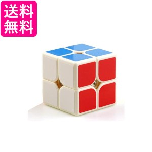2個セット ルービック キューブ パズルキューブ 2×2 パズルゲーム 競技用 立体 競技 ゲーム パズル (管理S) 送料無料