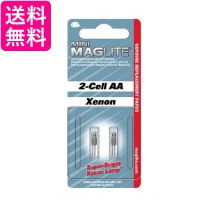 3個セット MAGLITE マグライト用 2AA替球 替え球 LM2A001V 懐中電灯 送料無料