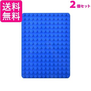 2個セット レゴ デュプロ レゴ 互換 基礎板 レゴデュプロ ブロックラボ ブロック ブルー (管理S) 送料無料
