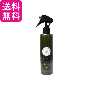 2個セット エフエルエフ レニーム ペット用 虫よけ&毛艶スプレー 200ml FLF 送料無料