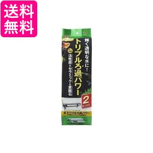 2個セット GEX AQUA FILTER デュアルマットパワー 2セット入 60cm 上部フィルター用 送料無料