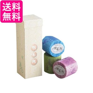 2個セット 羽美翔 蝶 皇室献上品 望月 高級トイレットペーパー 送料無料