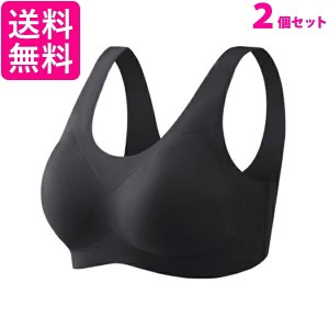 2個セット ナイトブラ ブラジャー ブラトップ スポーツブラ 補正ブラ ノンワイヤー シームレス レース 脇肉補正 (管理S) 送料無料