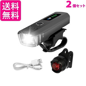 2個セット 自転車 ライト LED 自動点灯 充電式 明るい USB 防水 自転車ライト テールライト テールランプ 付き 工具不要 簡単着脱 (管理S