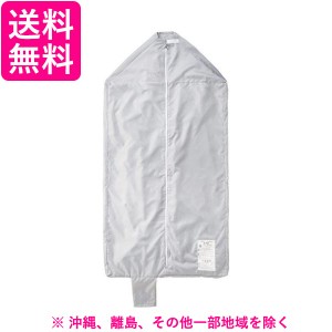 日立 布団乾燥機アクセサリー アッとドライ 衣類乾燥カバー HFK-CD200(1コ入)