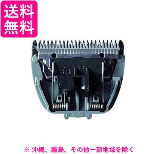 ヘアーカッター用 替刃 ER9103(1コ入)