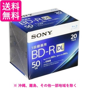 SONY ブルーレイディスク 20BNR2VJPS4