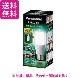 パナソニック Panasonic LED電球 T形タイプ 全光束1070lm LDT8NGST6 E26 /昼白色