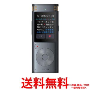 VOITER AIボイスレコーダー SR302pro(1台)