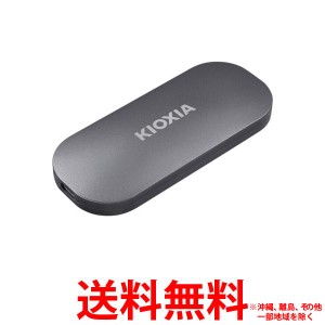 KIOXIA 外付けSSD 2TB シルバー SSD-PKP2.0U3-B