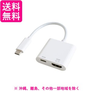 GOPPA USB Type-C HDMI変換アダプター ホワイト GP-CHDH/W