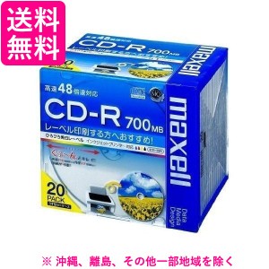 maxell Maxell48倍速対応 データ用CD-Rメディア CDR700S.WP.S1P20S