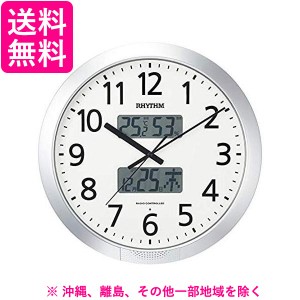 設定した時間にチャイムを鳴らす壁掛け時計 リズム 電波時計 4FN404SR19