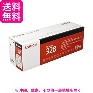 Canon トナーカートリッジ CRG-328