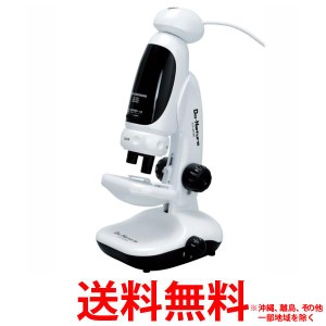 ケンコー 顕微鏡 STV-451M2(1台)