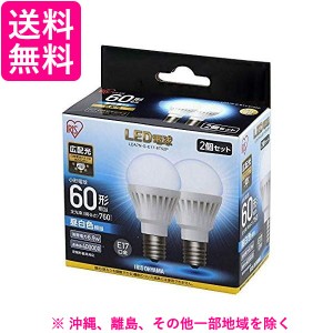 アイリスオーヤマ IRIS OHYAMA LED電球2個セット E17広配光タイプ 60形相当 電球色 LDA7N-G-E17-6T52P