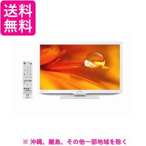 SHARP 液晶テレビ AQUOS 2T-C19DE-W