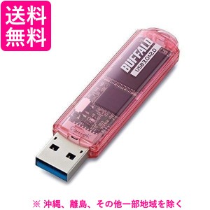 BUFFALO USBメモリー RUF3-C16GA-PK 16GB
