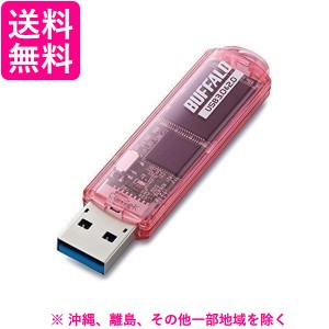 BUFFALO USBメモリー RUF3-C64GA-PK 64GB