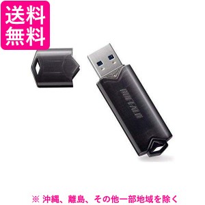 usb メモリーの通販｜au PAY マーケット｜47ページ目