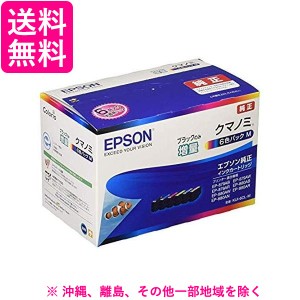 エプソン インクカートリッジクマノミ KUI-6CL-M 6色パック(1セット)