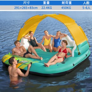 5-6人用サマーアイランド 大人用浮き輪 海遊び 水遊び 快速エアバルブ プールパーティー 子供用浮き輪 強い浮力 海水浴 プール 浮き輪