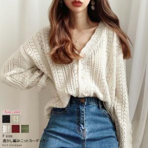 かぎ針 編み カーディガンの通販|au PAY マーケット