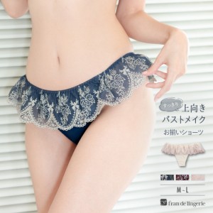 tバック タンガ tバックショーツ ショーツ 単品 下着 女性 レース スポーツ ランジェリー かわいい セクシー レディースショーツ fb171t2