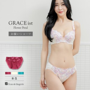 ショーツ パンツ 単品 スタンダード レディース 女性 下着 春夏 秋冬 ランジェリー かわいい セクシー レディースショーツ g621 グレース