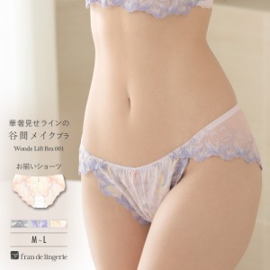 ショーツ レース レースショーツ レディース レースパンツ 単品 パンツ 女性 下着 春夏 ランジェリー かわいい セクシー レディースショ